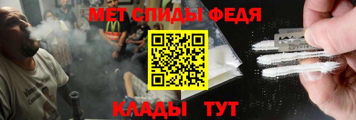 Энгельс  Amphetamine  Вход с VPN  Amphetamine Розовый 