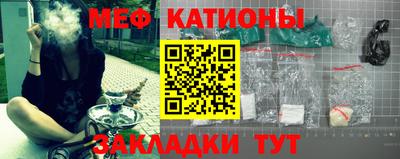мефедрон VHQ Малоярославец