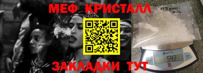 крисы Малгобек