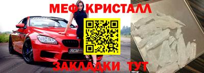 мефедрон VHQ Малоярославец