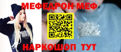 МДМА Мариинск