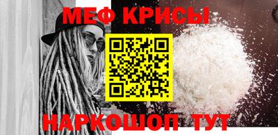 мефедрон VHQ Малоярославец