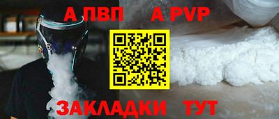 МДМА Мариинск