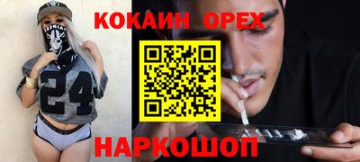 МДМА Мариинск