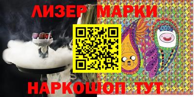 МДМА Мариинск