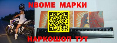 МДМА Мариинск