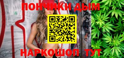 мефедрон VHQ Малоярославец