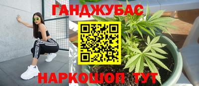 мефедрон VHQ Можайск