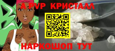 МДМА Мариинск