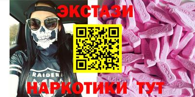 марки nbome Моздок