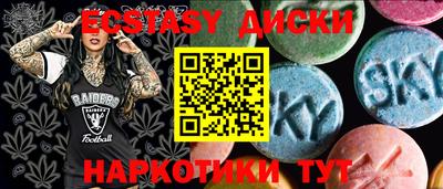 МДМА Мариинск