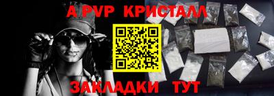 мефедрон VHQ Малоярославец