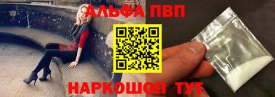 крисы Малгобек