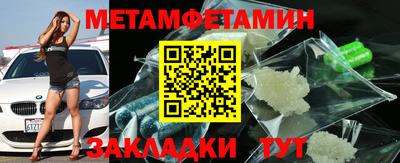 МДМА Мариинск