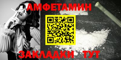 крисы Малгобек