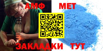 мефедрон VHQ Малоярославец