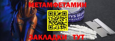 мефедрон VHQ Малоярославец