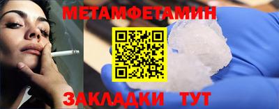 мефедрон VHQ Малоярославец