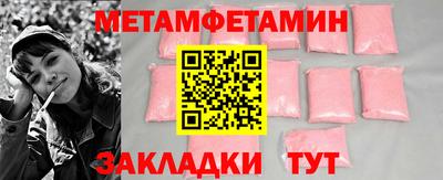 мефедрон VHQ Малоярославец