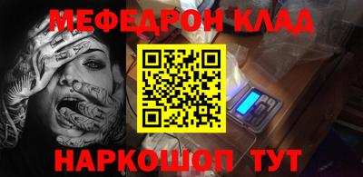 крисы Малгобек