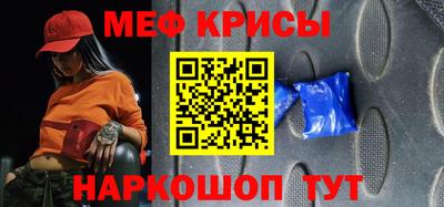 мефедрон VHQ Малоярославец