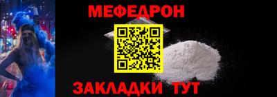 мефедрон VHQ Малоярославец