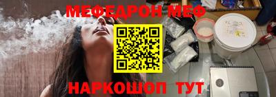 МДМА Мариинск