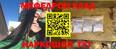мефедрон VHQ Малоярославец