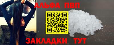 мефедрон VHQ Малоярославец