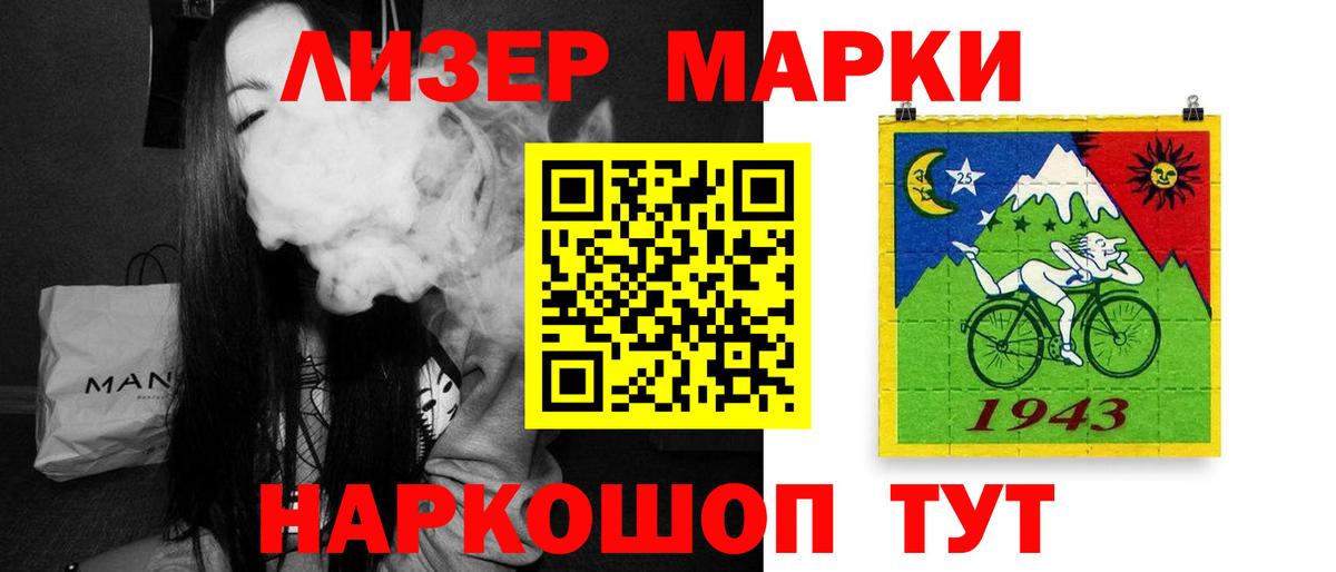 LSD-25 экстази кислота Энгельс