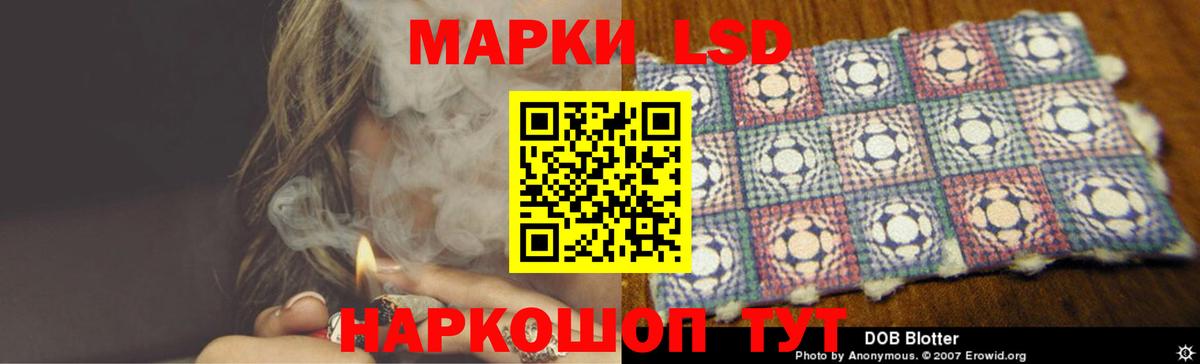 Лсд 25 экстази кислота  Вход с VPN  ЛСД экстази кислота  Энгельс 