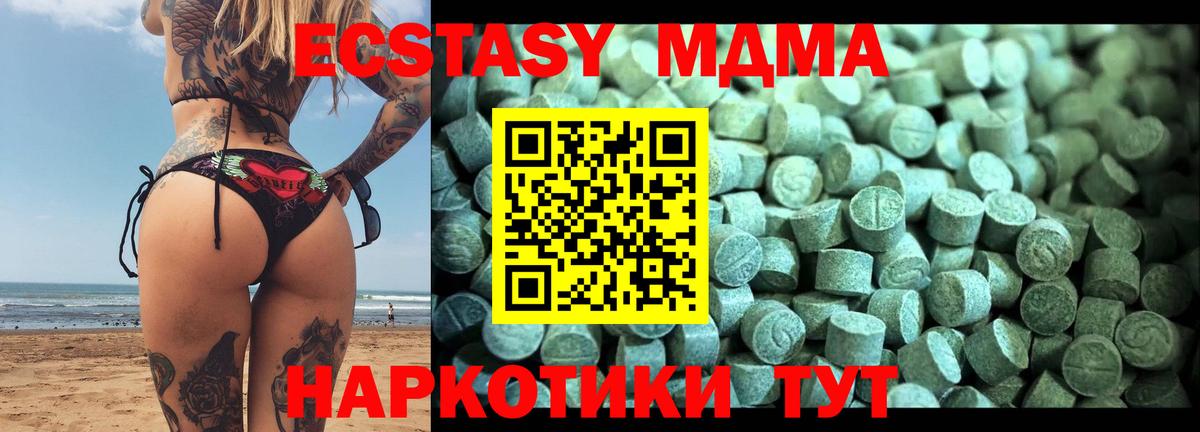 Меф МЯУ МЯУ  Энгельс  ГАШИШ  МЕФ кристаллы  Вход с VPN  Марихуана 